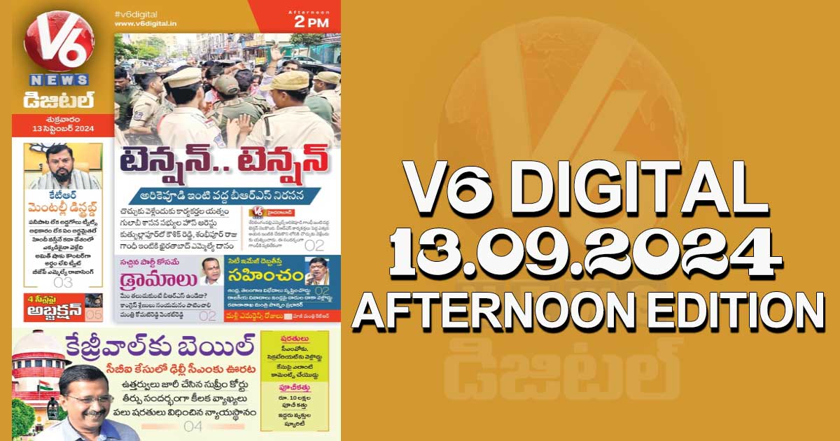 V6 DIGITAL 13.09.2024​ ​AFTERNOON EDITION ​