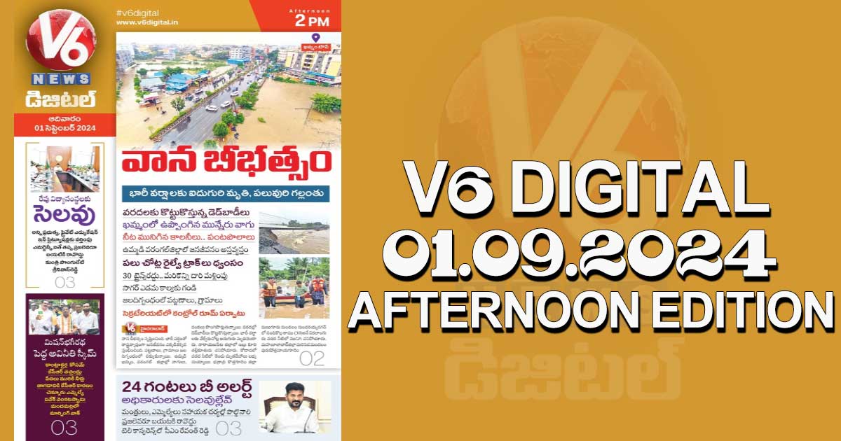 V6 DIGITAL 01.09.2024​ ​AFTERNOON EDITION​