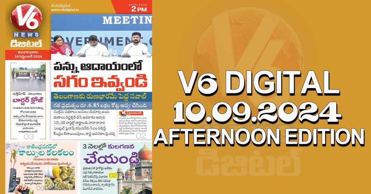 V6 DIGITAL 10.09.2024​ ​AFTERNOON EDITION ​