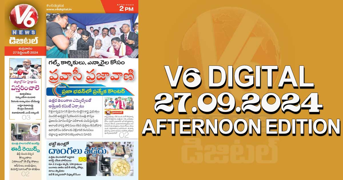 V6 DIGITAL 27.09.2024​ ​AFTERNOON EDITION​