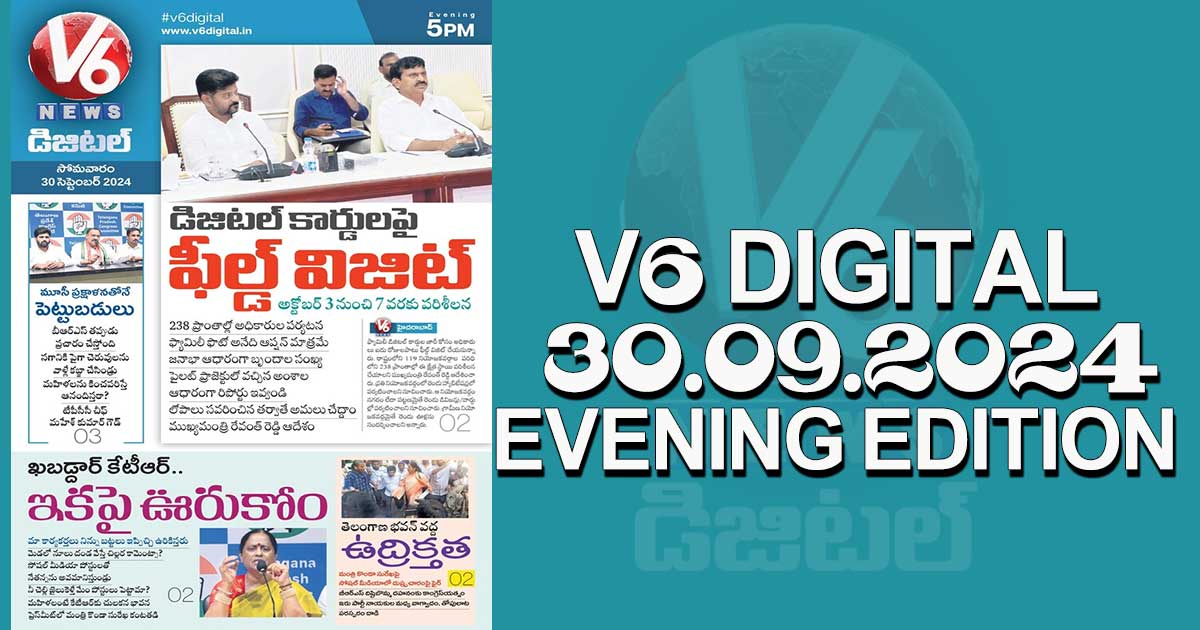 V6 DIGITAL 30.09.2024​ AFTERNOON EDITION​