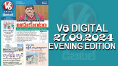 V6 DIGITAL 27.09.2024 EVENING EDITION