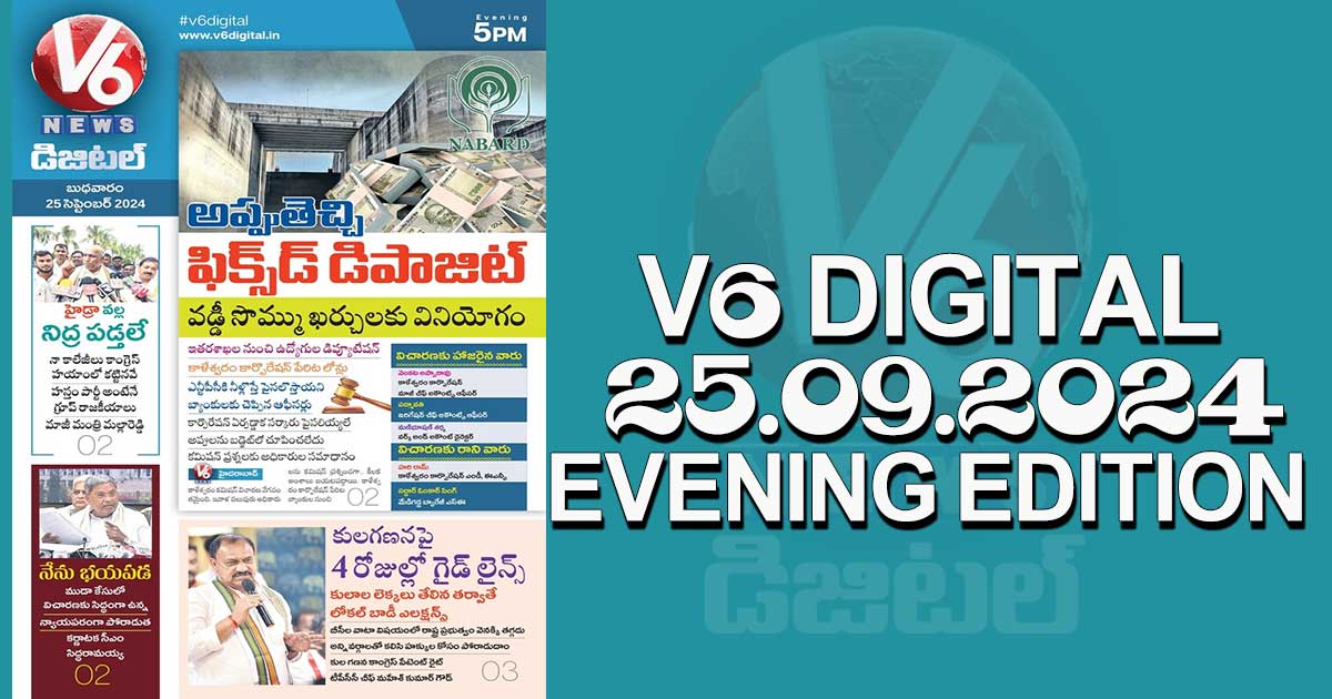 V6 DIGITAL 25.09.2024​ ​EVENING EDITION​