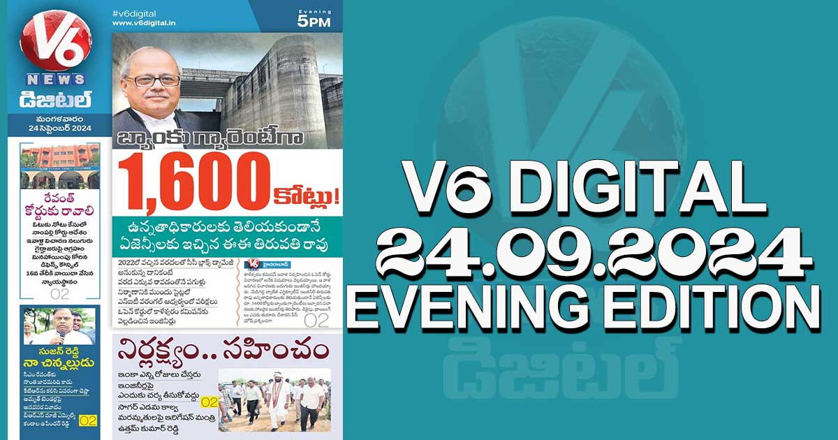 V6 DIGITAL 24.09.2024​ ​EVENING EDITION​