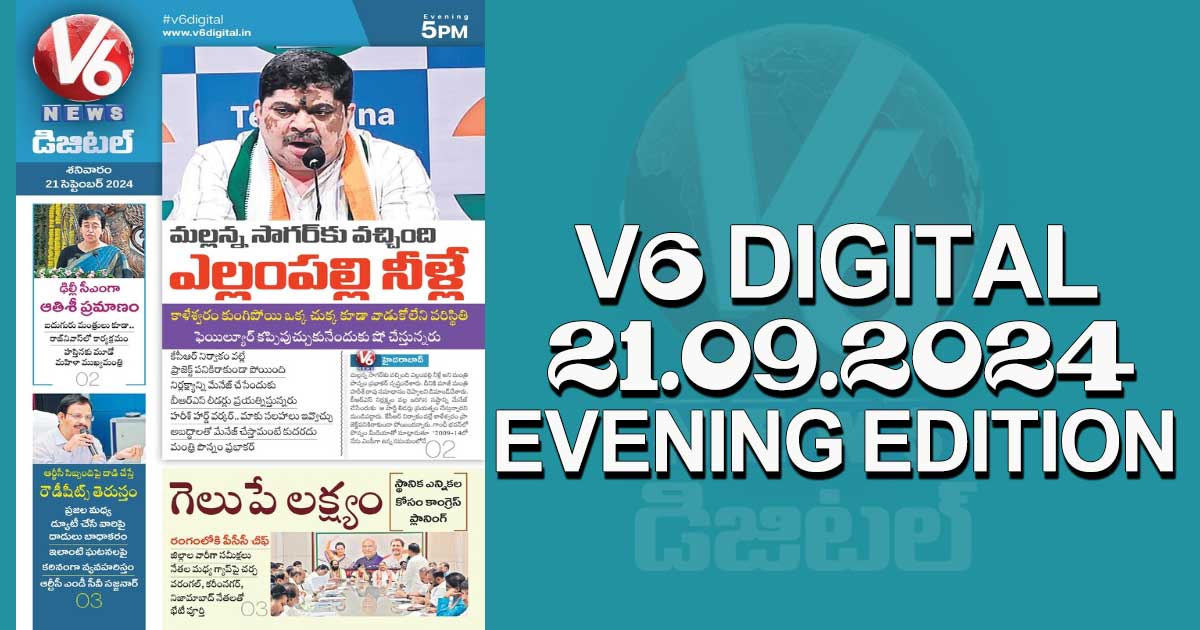 V6 DIGITAL 21.09.2024​ EVENING EDITION​