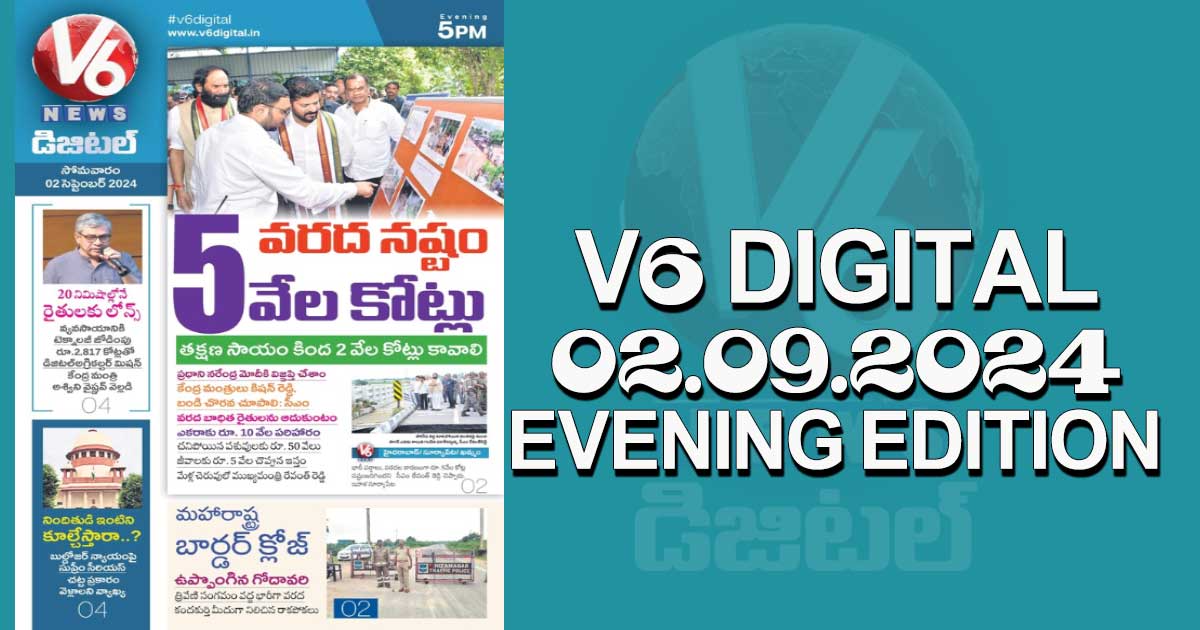 V6 DIGITAL 02.09.2024​ *EVENING EDITION​* 