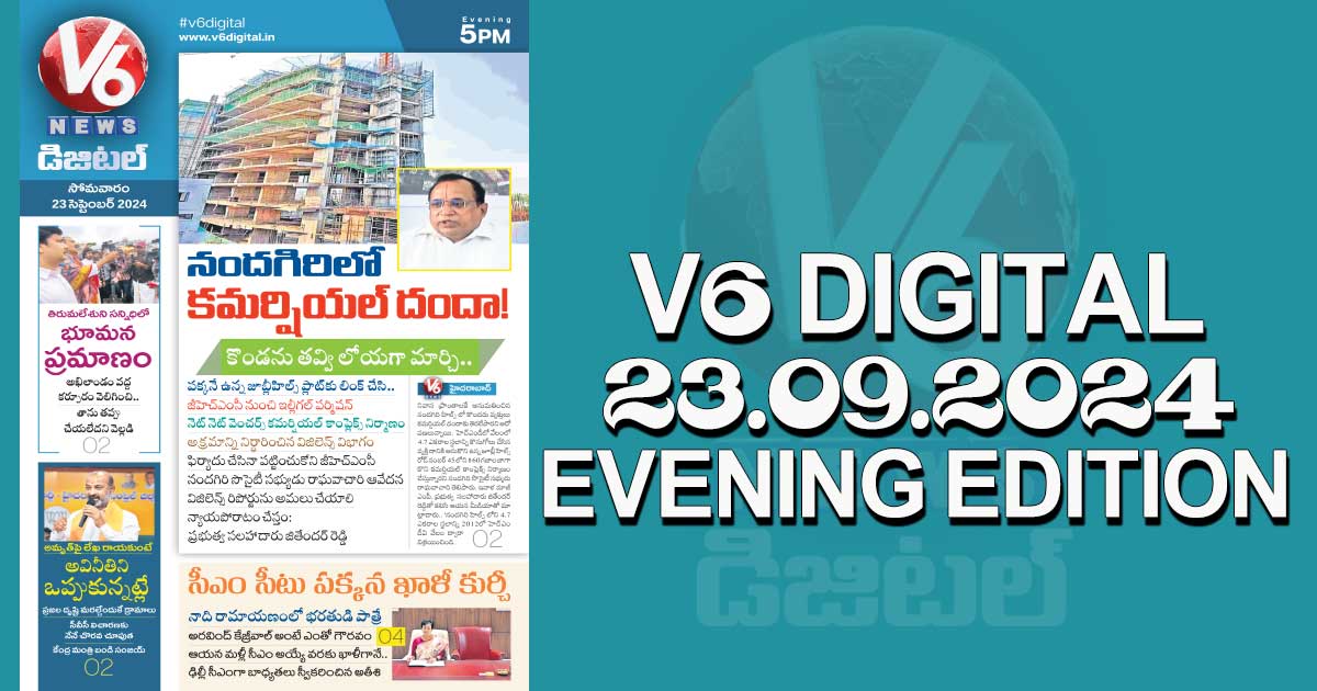 V6 DIGITAL 23.09.2024​ ​EVENING EDITION​