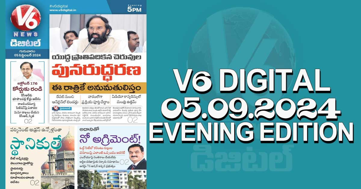 V6 DIGITAL 05.09.2024​ ​*EVENING EDITION​* 