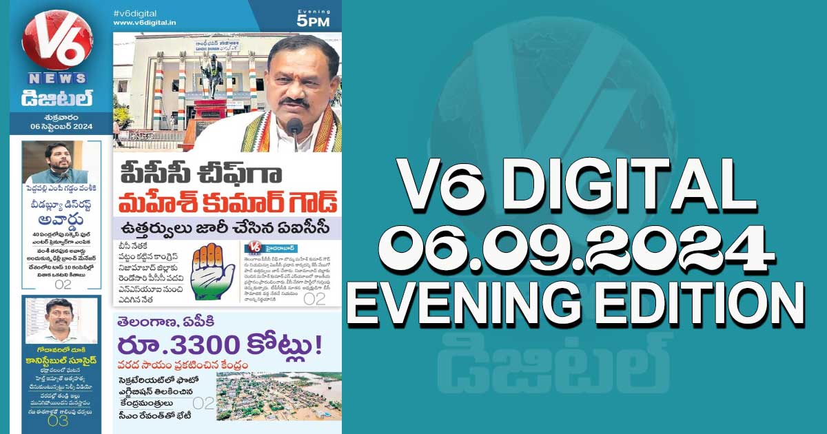 V6 DIGITAL 06.09.2024​ ​*EVENING EDITION​* 