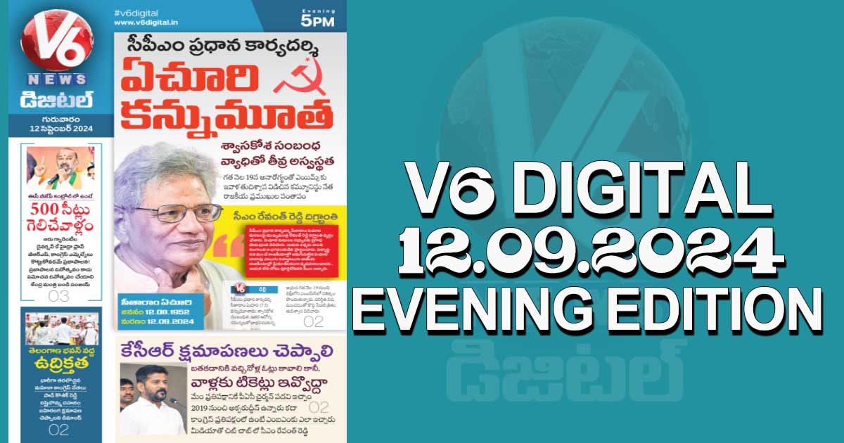 V6 DIGITAL 12.09.2024​ ​EVENING EDITION ​