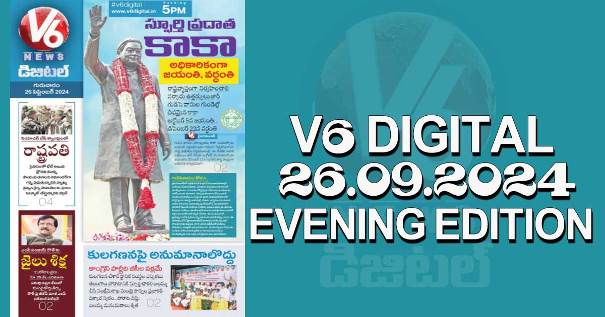 V6 DIGITAL 26.09.2024​ ​EVENING EDITION​