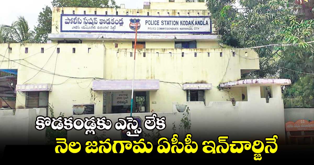 పోస్టింగులు కోసం ఎదురు చూపులు 