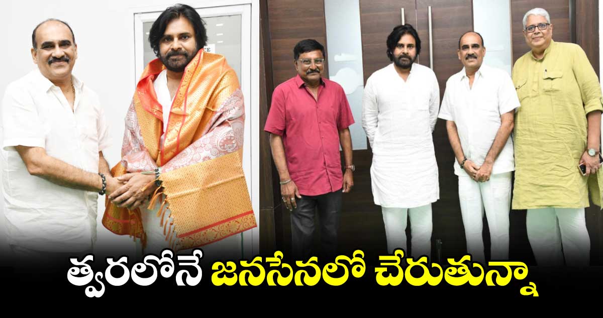 త్వరలోనే జనసేనలో చేరుతున్నా.. బాలినేని 