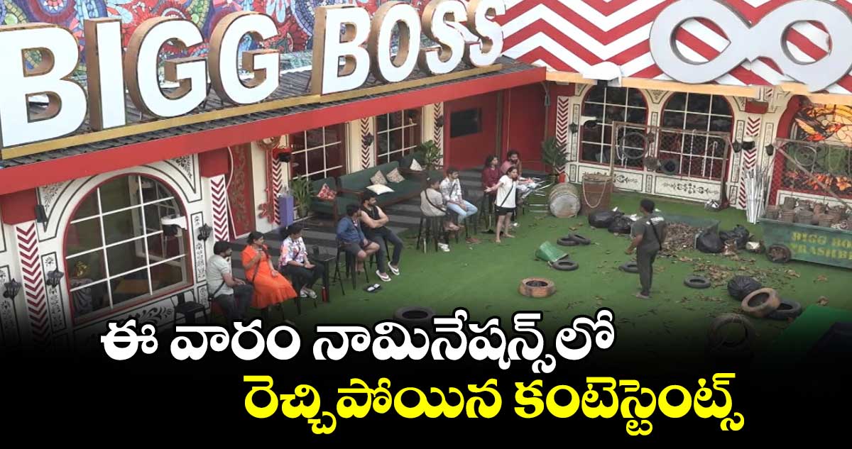 Bigg Boss Telugu: ఫ్రెండ్‌షిప్ పేరుతో నా హార్ట్ బ్రోక్ చేశావ్..యాటిట్యూడ్ చూపించొద్దు: మణికంఠ V/s యష్మి 