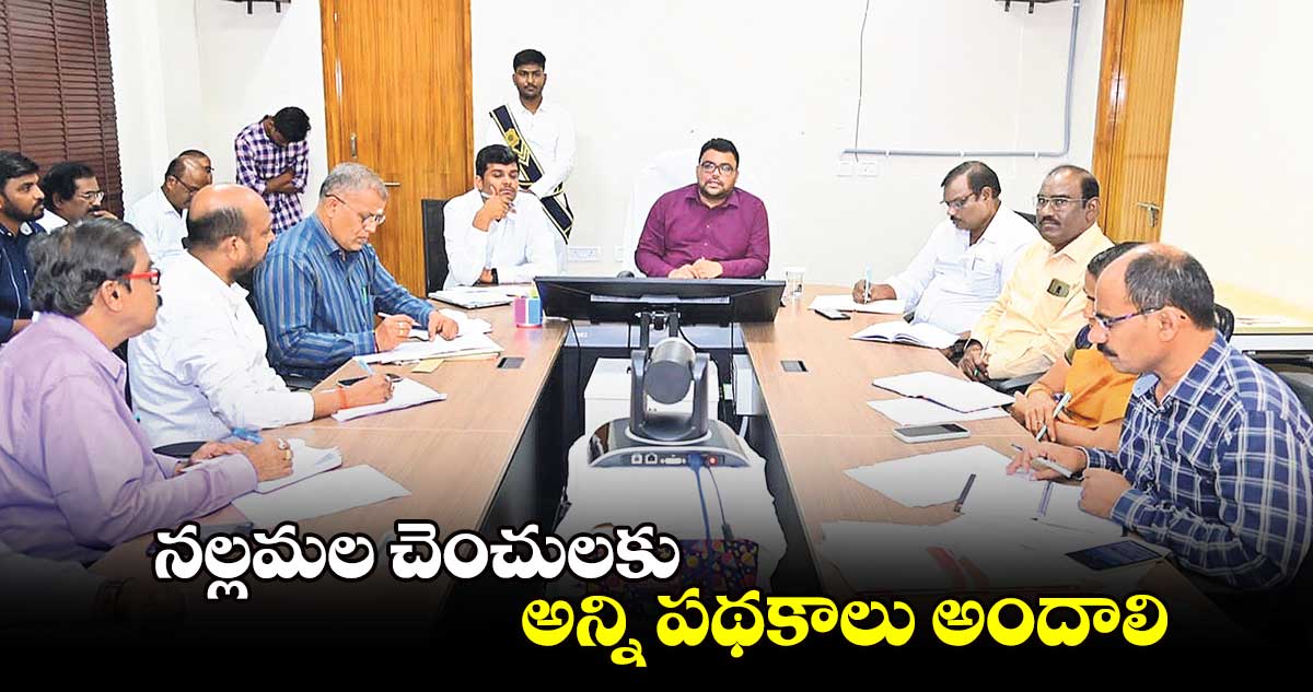 నల్లమల చెంచులకు అన్ని పథకాలు అందాలి : కలెక్టర్  బదావత్ సంతోష్