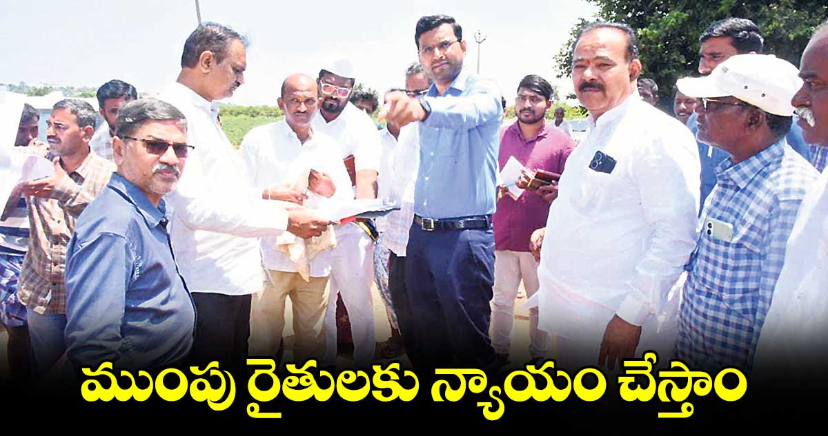 ముంపు రైతులకు న్యాయం చేస్తాం : కలెక్టర్ సంతోష్