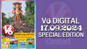 V6 DIGITAL 17.09.2024​ ​SPECIAL EDITION​