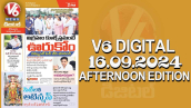 V6 DIGITAL 16.09.2024​ ​AFTERNOON EDITION​