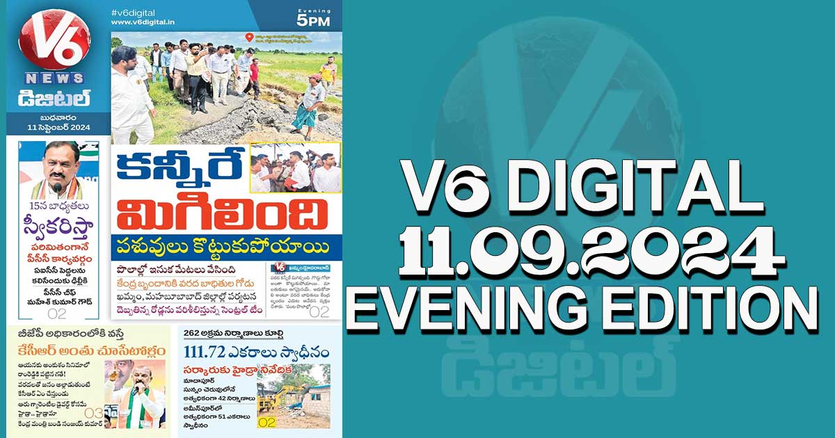 V6 DIGITAL 11.09.2024​  ​EVENING EDITION ​