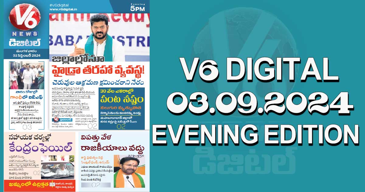 V6 DIGITAL 03.09.2024​  ​*EVENING EDITION​*