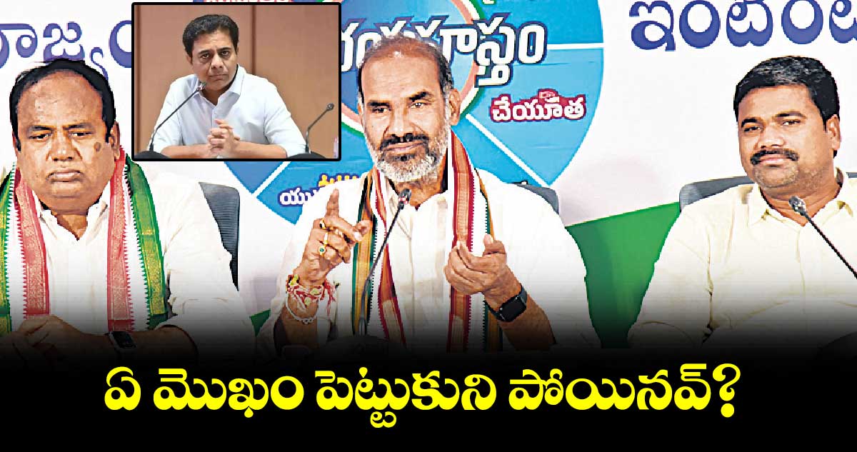 కేటీఆర్.. ఏ మొఖం పెట్టుకుని కౌశిక్ దగ్గరకు పోయినవ్?: ఆది శ్రీనివాస్