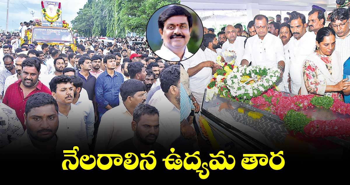 నేలరాలిన ఉద్యమ తార :జిట్టా బాలక్రిష్ణారెడ్డి