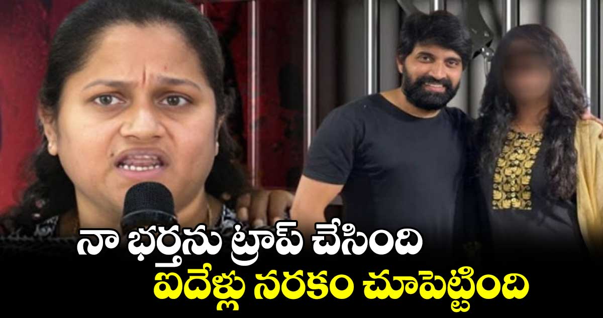 మరో ట్విస్ట్: బాధితురాలిపై ఫిలిం ఛాంబర్⁬లో కొరియోగ్రాఫర్ జానీ భార్య  ఫిర్యాదు