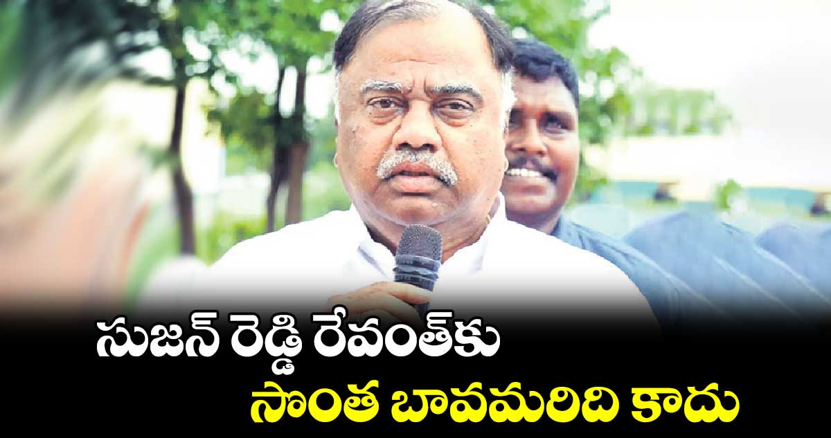 సుజన్ రెడ్డి రేవంత్‎కు సొంత బావమరిది కాదు: ఉపేందర్ రెడ్డి