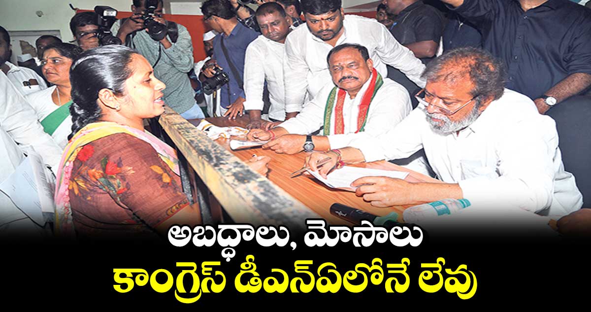 అబద్ధాలు, మోసాలు కాంగ్రెస్ డీఎన్ఏలోనే లేవు: మంత్రి రాజనర్సింహ