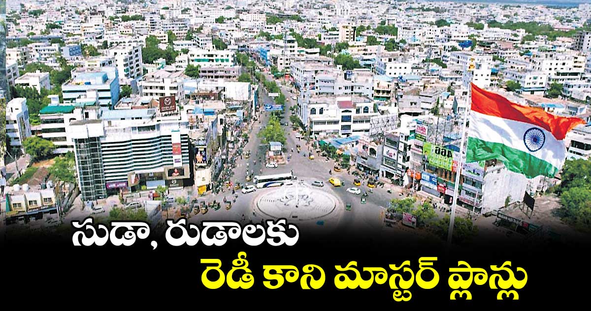 సుడా, రుడాలకు రెడీ కాని మాస్టర్‌‌‌‌‌‌‌‌ ప్లాన్లు 