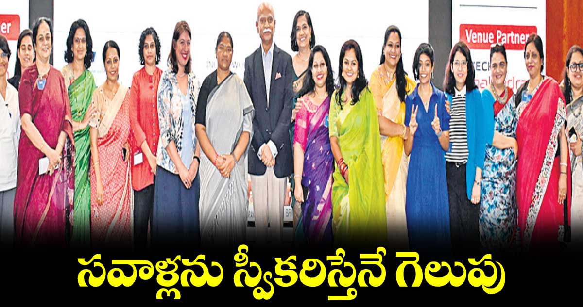 సవాళ్లను స్వీకరిస్తేనే గెలుపు :మంత్రి సీతక్క