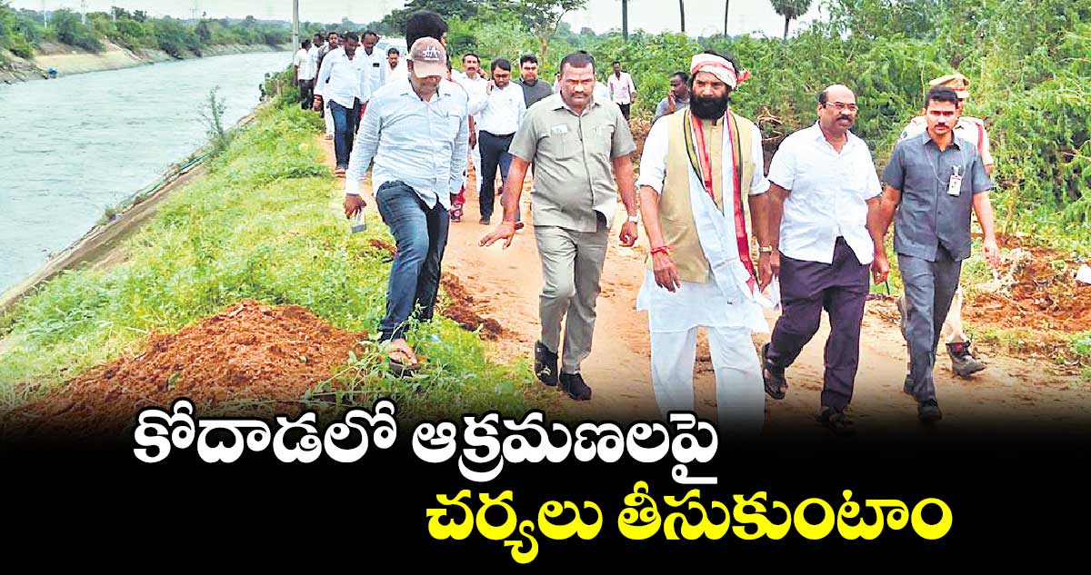 కోదాడలో ఆక్రమణలపై చర్యలు తీసుకుంటాం: ఉత్తమ్​