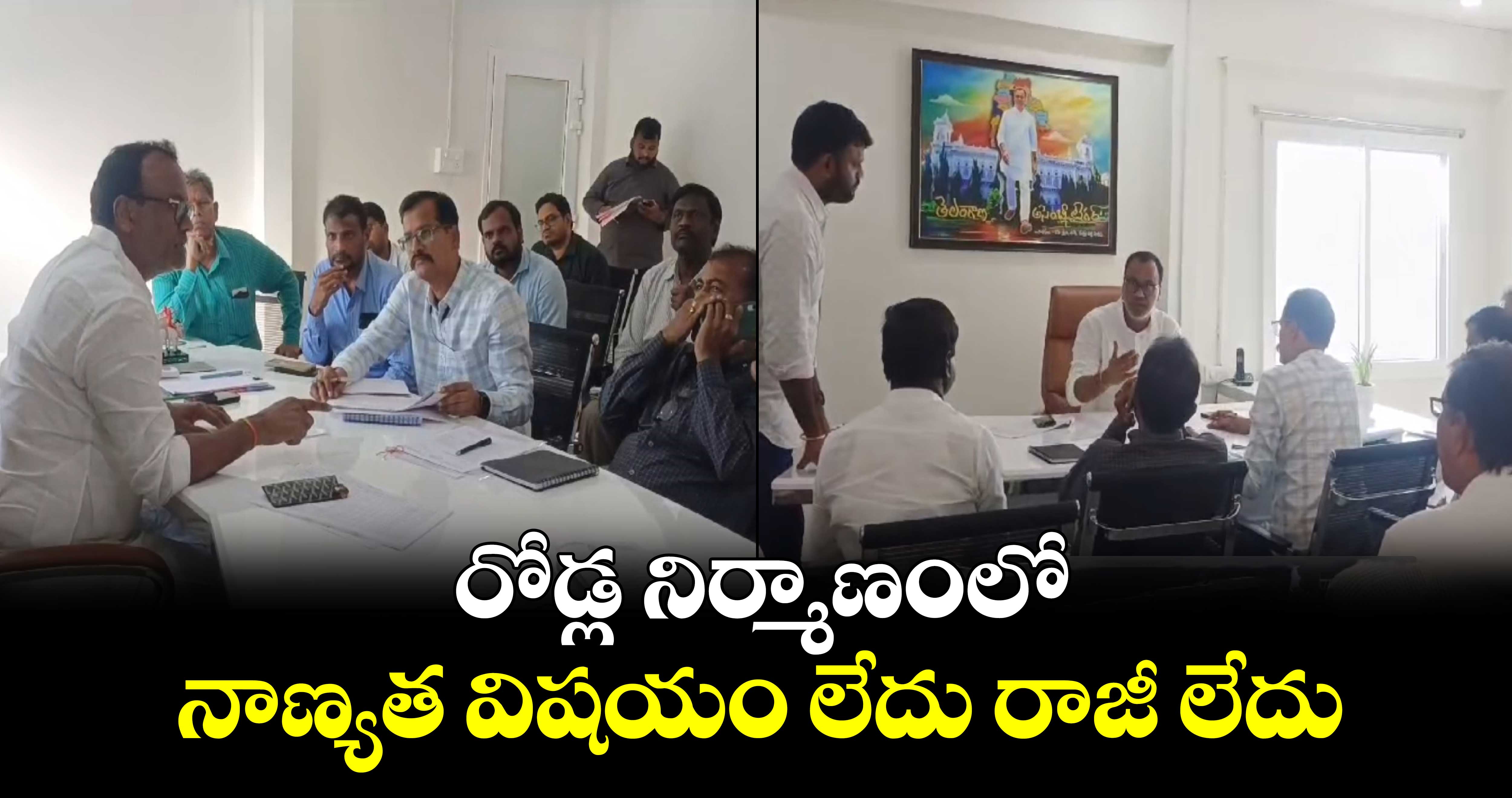 రోడ్ల నిర్మాణంలో  నాణ్యత విషయం లేదు రాజీ లేదు: ఎమ్మెల్యే రాజగోపాలరెడ్డి