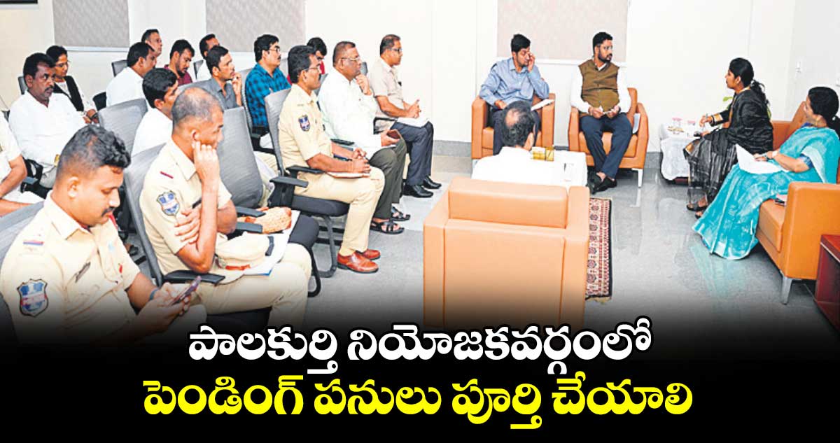 పాలకుర్తి నియోజకవర్గంలో పెండింగ్ పనులు పూర్తి చేయాలి: మ్మెల్యే యశస్వినిరెడ్డి