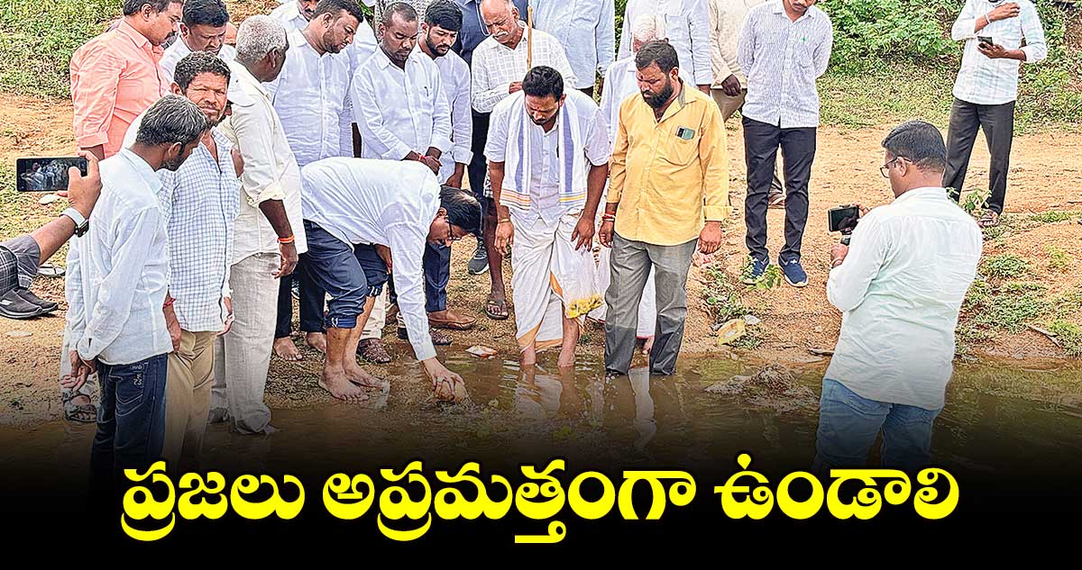 ప్రజలు అప్రమత్తంగా ఉండాలి : యెన్నం శ్రీనివాస్ రెడ్డి 