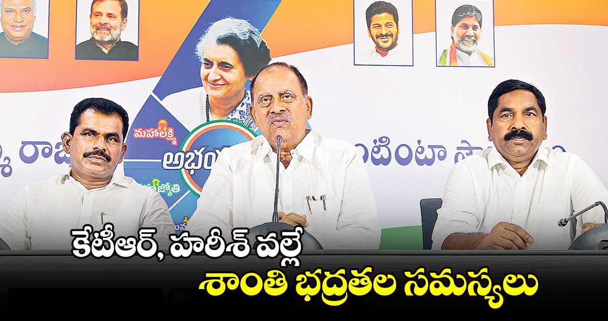 కేటీఆర్, హరీశ్ వల్లే శాంతి భద్రతల సమస్యలు: రేవూరి ప్రకాశ్⁬​రెడ్డి  