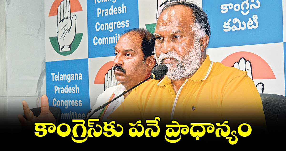 కాంగ్రెస్‌‌‌‌కు పనే ప్రాధాన్యం :  జగ్గారెడ్డి