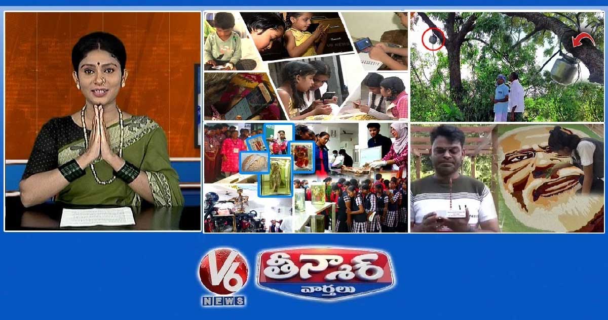 Psychological Impact of Mobile  | వేప చెట్టు నుండి టాడీ | SVS మెడికల్ ఎక్స్‌పో 2024 | V6 తీన్మార్