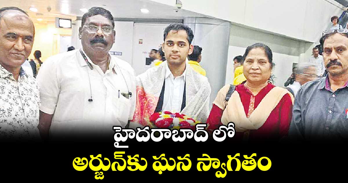 హైదరాబాద్ లో అర్జున్‌‌‌‌కు ఘన స్వాగతం