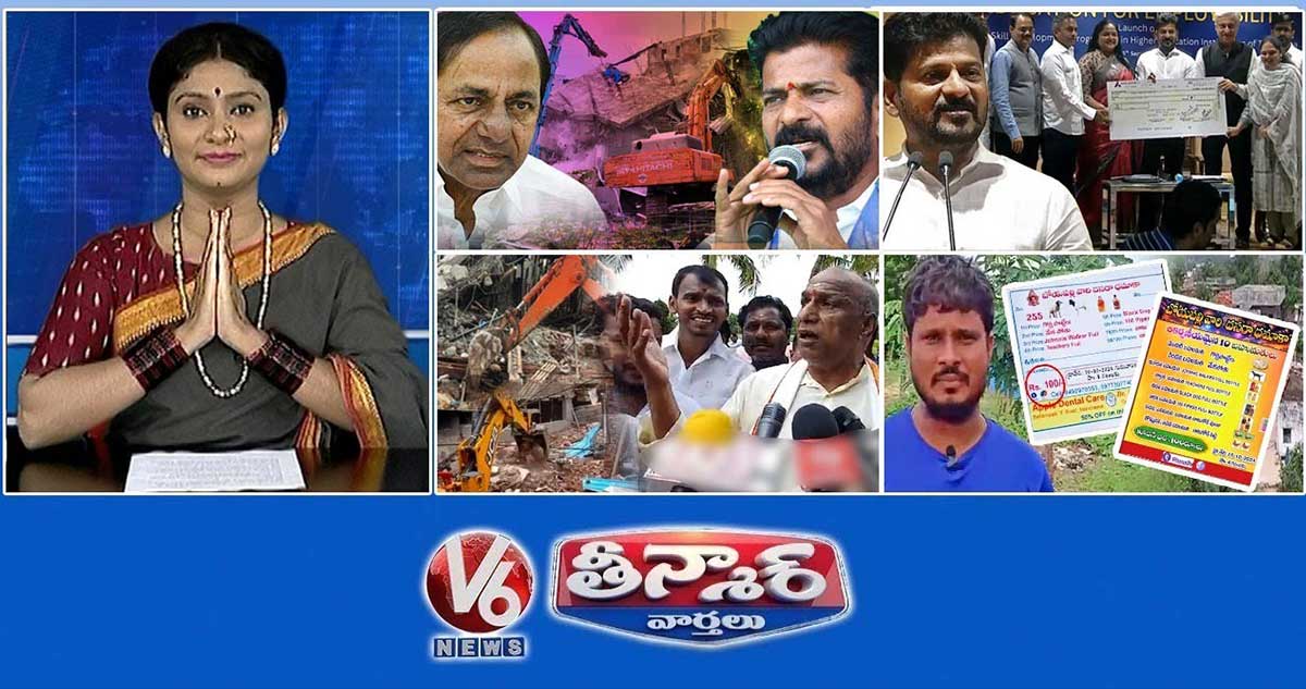 సీఎం రేవంత్ రెడ్డి- కేసీఆర్ | 35,000 ప్రభుత్వ ఉద్యోగాలు | హైడ్రామాపై మల్లా రెడ్డి రియాక్షన్ | V6 తీన్మార్