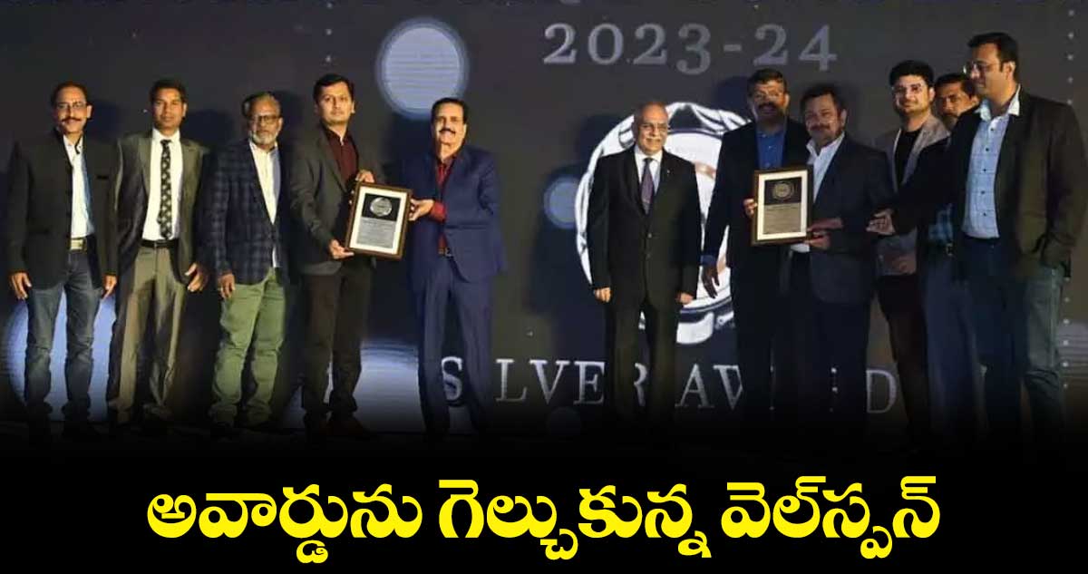 అవార్డును గెల్చుకున్న వెల్‌‌‌‌‌‌‌‌‌‌‌‌‌‌‌‌స్పన్  