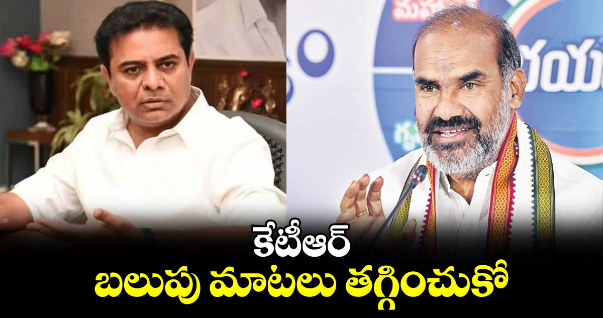 కేటీఆర్..​ బలుపు మాటలు తగ్గించుకో : ప్రభుత్వ విప్ ఆది శ్రీనివాస్