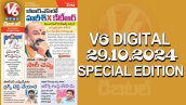 V6 DIGITAL 29.10.2024​ ​AFTERNOON EDITION​