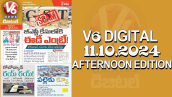 V6 DIGITAL 11.10.2024​ ​AFTERNOON EDITION​