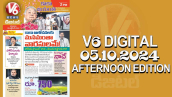 V6 DIGITAL 05.10.2024​ ​*AFTERNOON EDITION​* 