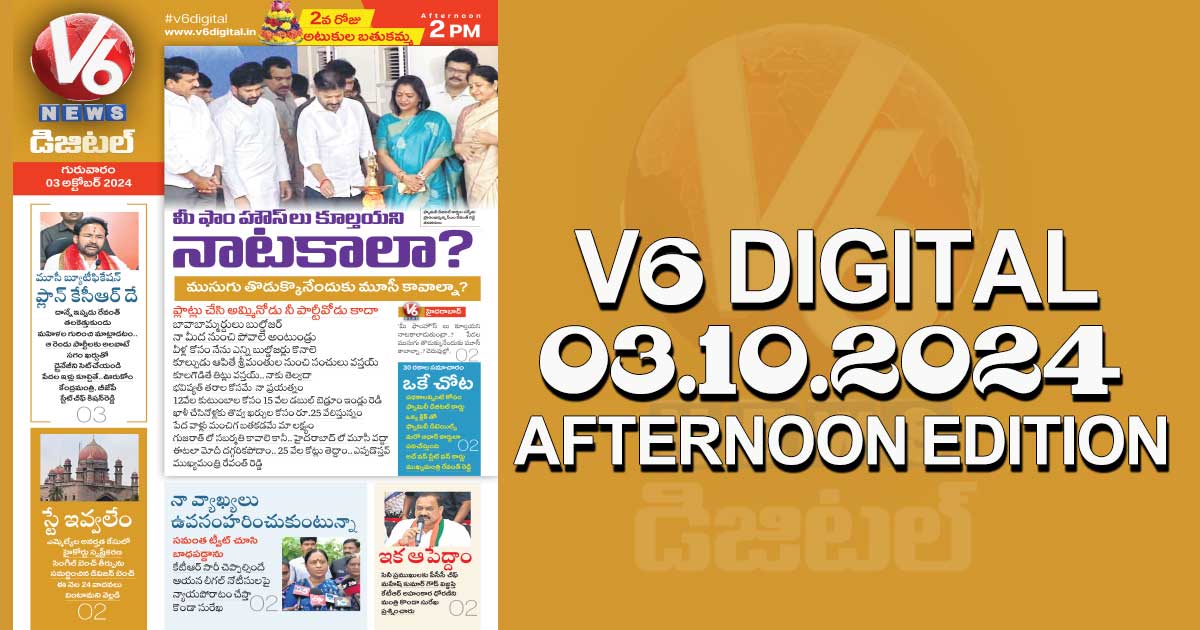 V6 DIGITAL 03.10.2024​ AFTERNOON EDITION​