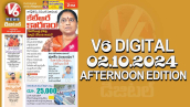 V6 DIGITAL 02.10.2024​ AFTERNOON EDITION​