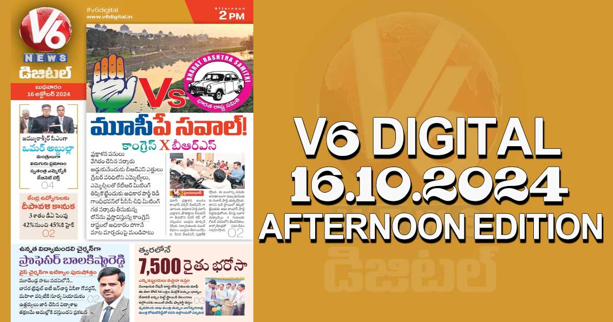 V6 DIGITAL 16.10.2024​ AFTERNOON EDITION​ 