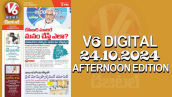 V6 DIGITAL 24.10.2024​ AFTERNOON EDITION​