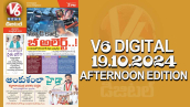 V6 DIGITAL 19.10.2024​ ​AFTERNOON EDITION​ 